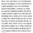 제이다 이미지