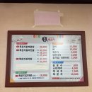 궁맛묵은지 이미지