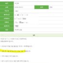 플랜에이성형외과의원 | [내돈내산] 라움성형외과 주근깨 한방에 제거한 후기 (1년 이상 경과)