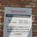 역곡식당 이미지