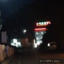 적교장모텔 이미지