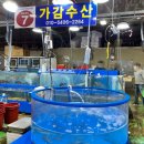 쭈농수산물