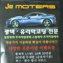 덕이모터스 이미지