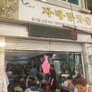 자매방앗간 이미지