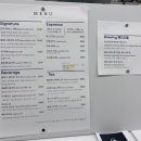 루미에커피로스터스