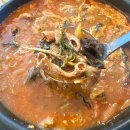 [대구 봉희가든]수성못맛집 봉희가든 곱창전골 맛집, 아기도 ok, 가족모임에도 딱!