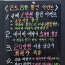 시원하지오