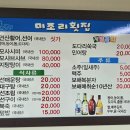 장천안길 이미지