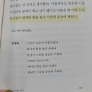 성우건설(주) | 첫 여름, 완주 (김금희)- 배우 박정민 출판사 무제의 첫 듣는 소설