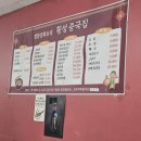 보경사우나 네이버블로그