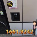 해피중고가전가구 | 인천 중고가전 가구 티비 매입 만족도 높은 후기