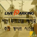 서령텔레콤 이미지
