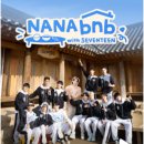 에피소드 민박 이미지