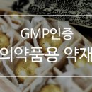 하늘애한의원 이미지