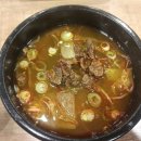 황가네소고기국밥 이미지