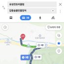 갑동숯불민물장어 이미지