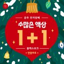 로스티랩