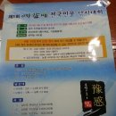 자연낚시터