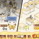 게임마루 이미지