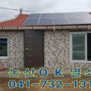 디지탈프라자논산