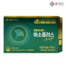 바소 - 연수구 인천타워대로 257 | 바소