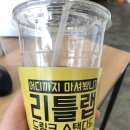 레디포짐 이미지