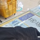 세탁대가 이미지