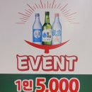 쭈삼문 건대점 이미지