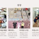 꾸밈터 - 수성구 | 꾸밈터