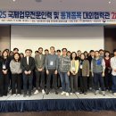 국제인력 연합뉴스