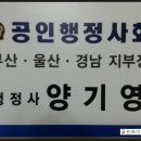 대경행정사 이미지