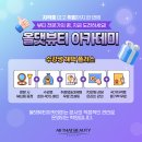 유현태권도 | 광주피부자격증 에스테틱 배운지 36일만에 피부과 취업하는 방법은?(+취업후기)