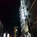 준호텔 | 해운대 모텔 부산 준호텔 후기
