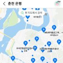 강상우체국 | 춘천의 다양한 은행 이용 후기 (예금 관련. 5대 은행+우체국)