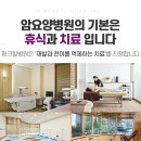 핑크힐병원 이미지