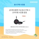 프라자화원 이미지