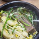 전계능쇠고기따로국밥 이미지