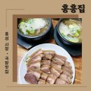 수지소머리국밥 이미지