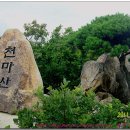 천마산농장 Daum카페
