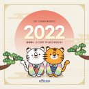 주식회사 호테크 네이버블로그