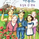 글뤽 이미지
