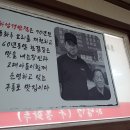 동화루반점