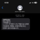 (주)월드관광여행사