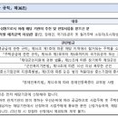 건축사사무소광명건축 이미지