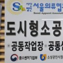 독산패션
