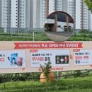 파스쿠찌구미산동DI점 이미지
