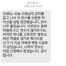 북부교육지원청 | 240911 비문학 독해와 글쓰기 연수 후기 (feat. 부산 북부교육지원청 독서교육 연수)