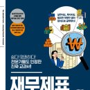 길벗플러스 이미지