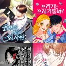 스토리 이미지
