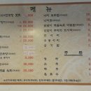 탕탕이2호점 이미지